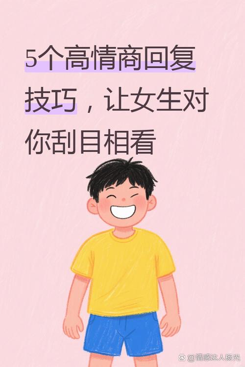 女生回复知道了知道了图标