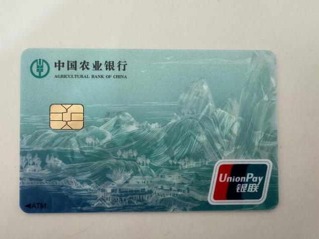 两张农行卡可以用一个网银吗
