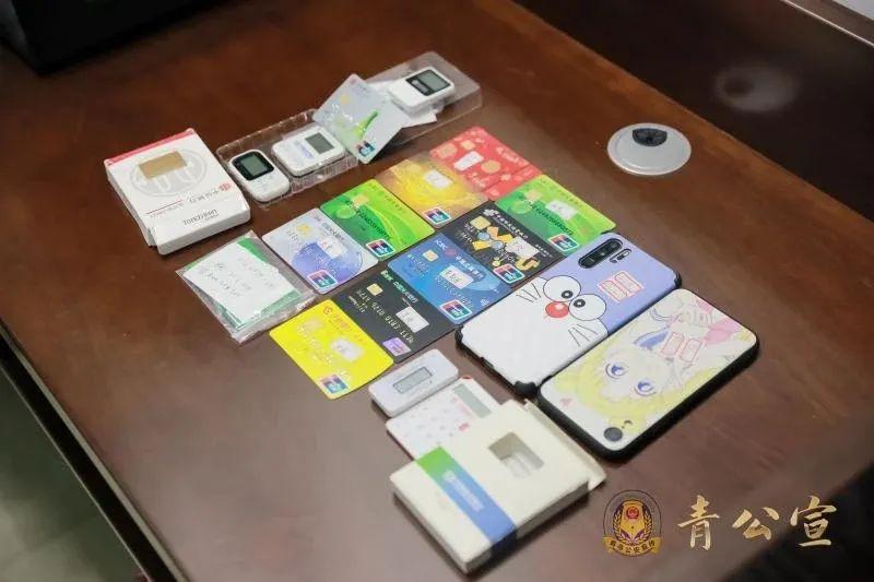 青岛银行U盾