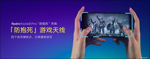 红米note8怎么把桌面字体变大缩略图