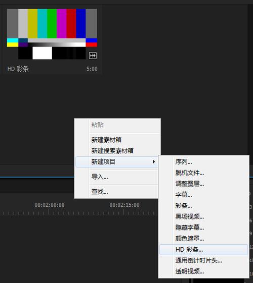 脏话屏蔽音效5秒截图