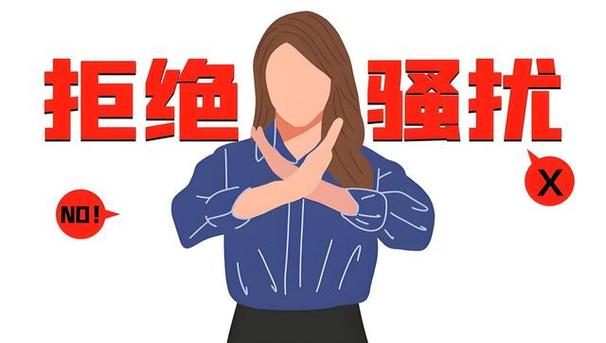 如何拒绝短信接收缩略图