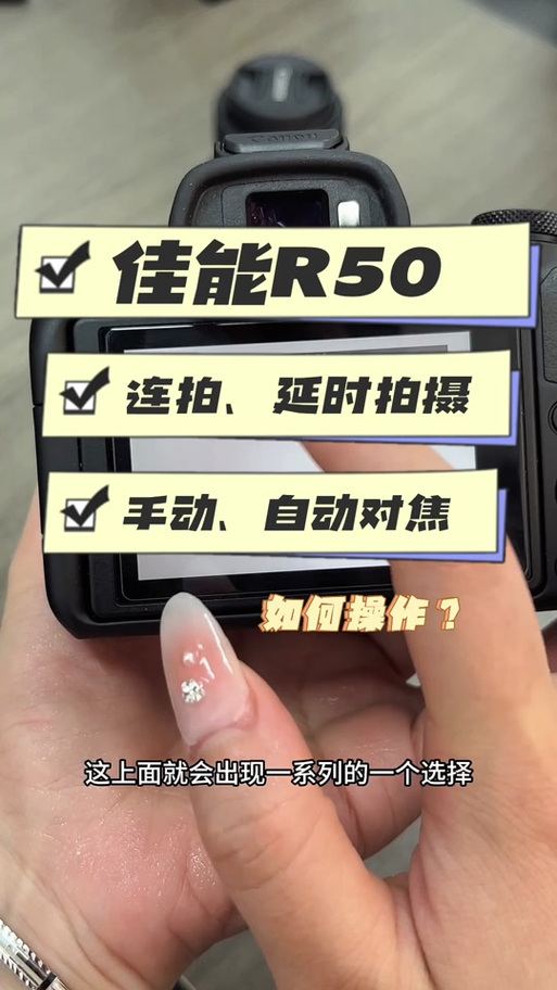 佳能微单连拍怎么设置