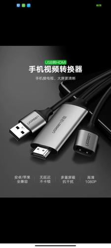 手机视频转换器缩略图