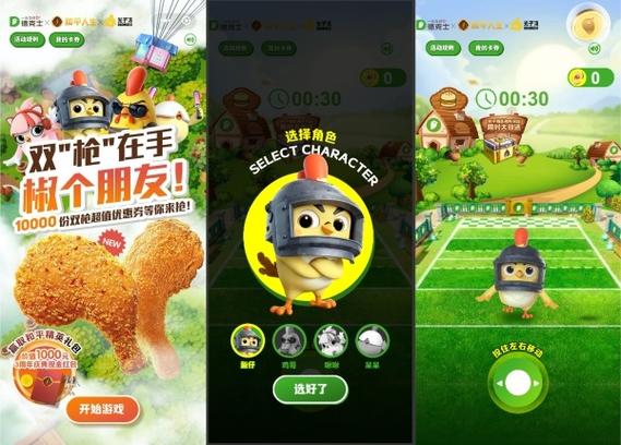 有没有和和平精英一样的小程序游戏