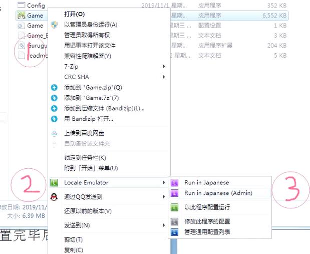 王者荣耀转区一直提示二级密码游戏截图