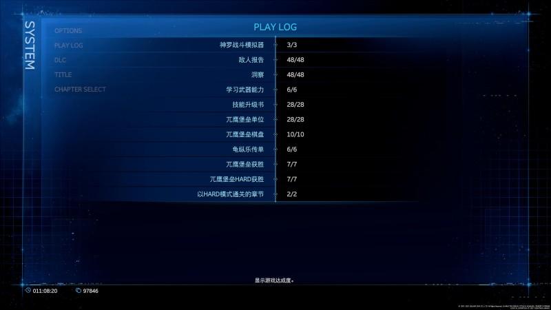 ff7re怎么打开主菜单pc缩略图