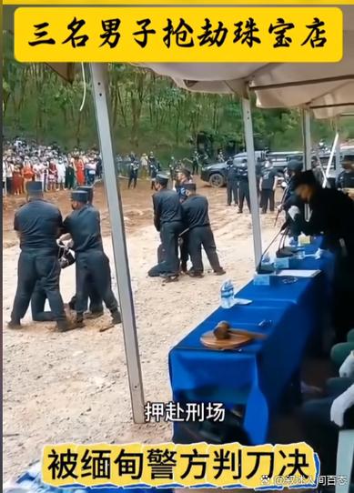 中国凶杀率最高的省