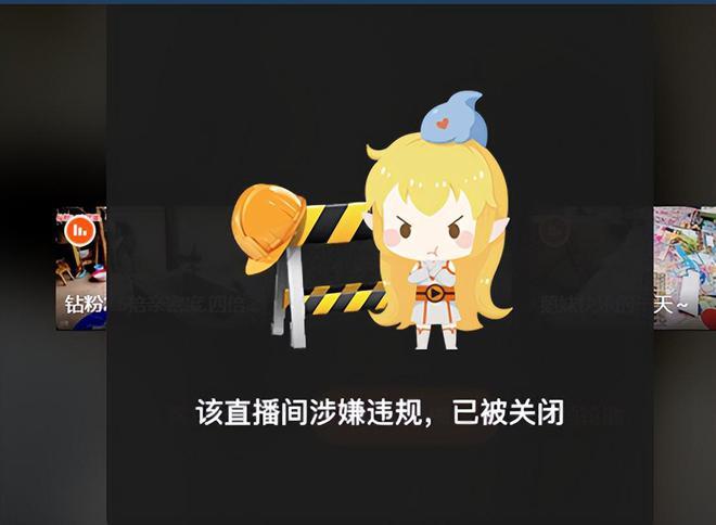 斗鱼直播无法投屏电视