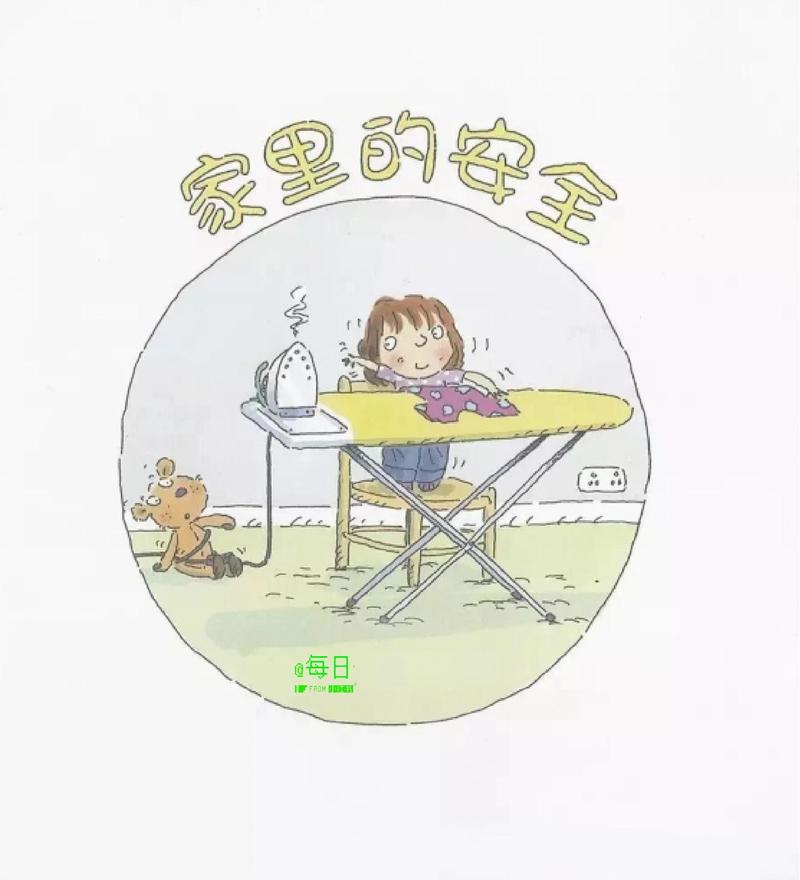 家用保险柜推荐