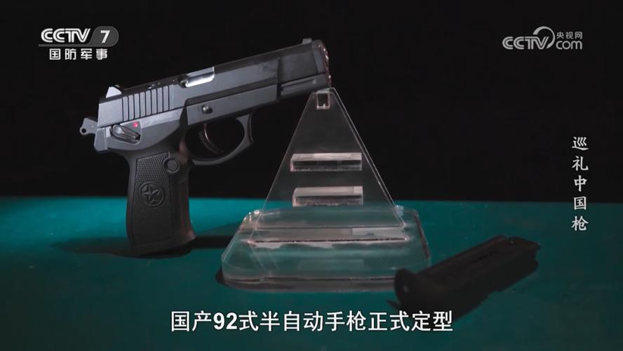 吃鸡如何快速换枪截图