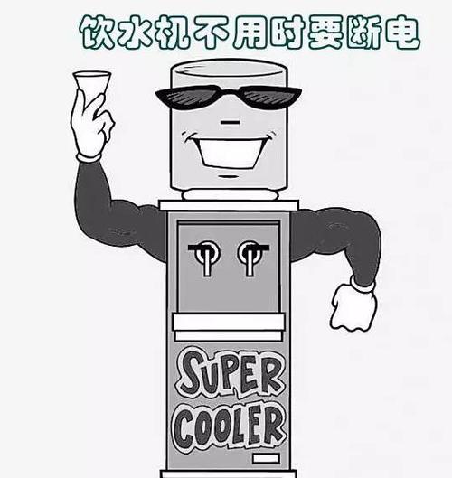 饮水机需要每天断电吗图标
