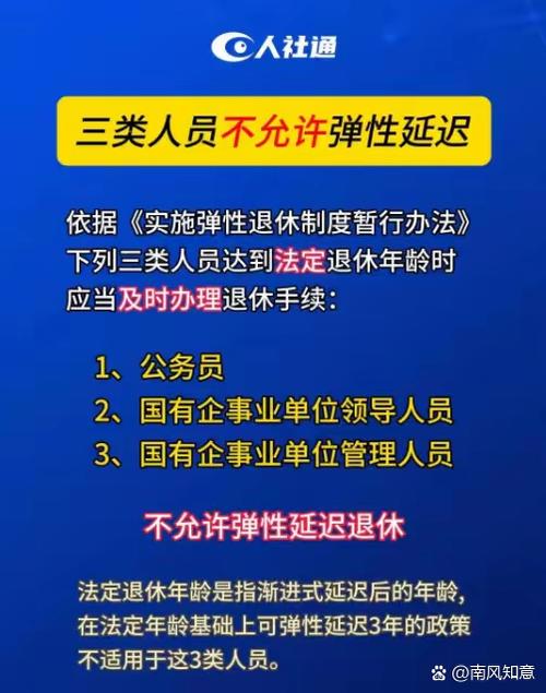 被事业单位开除补偿标准