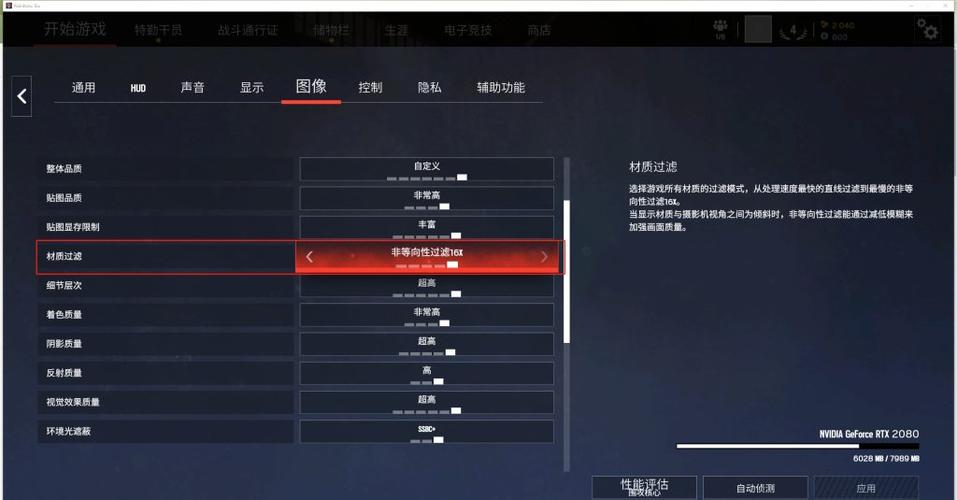 彩虹六号延迟多少正常图标