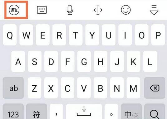 红米手机如何关闭键盘震动缩略图