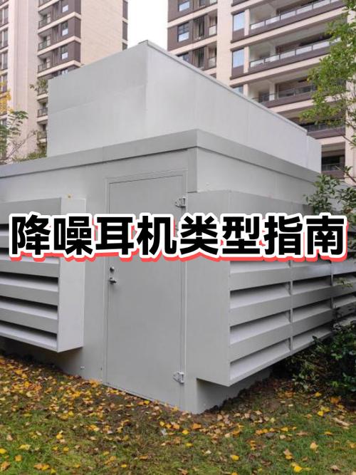 4代耳机降噪有必要吗图标