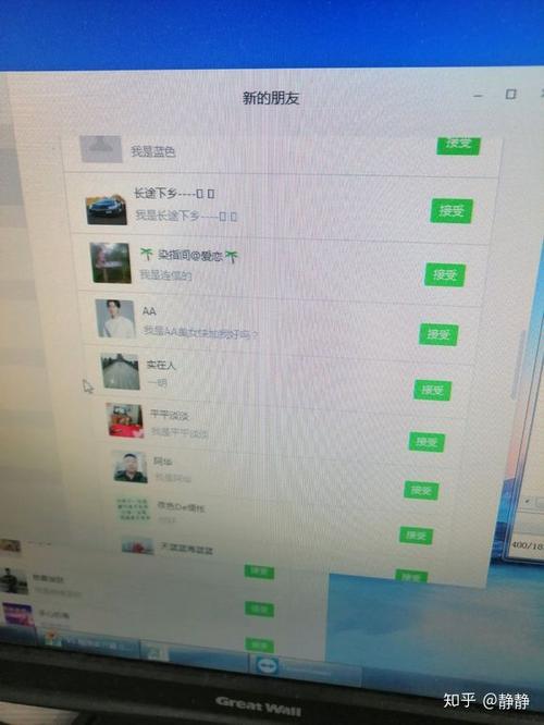 qq群200人满了怎么办