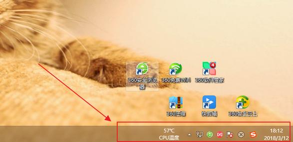 win10右下角图标不显示缩略图