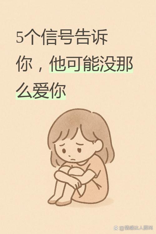 男生将你设为聊天置顶