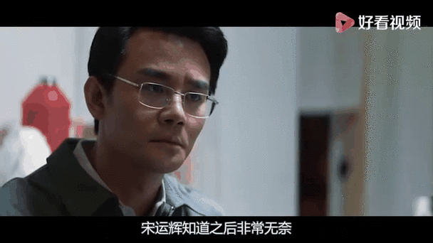 程开颜大结局全知道截图