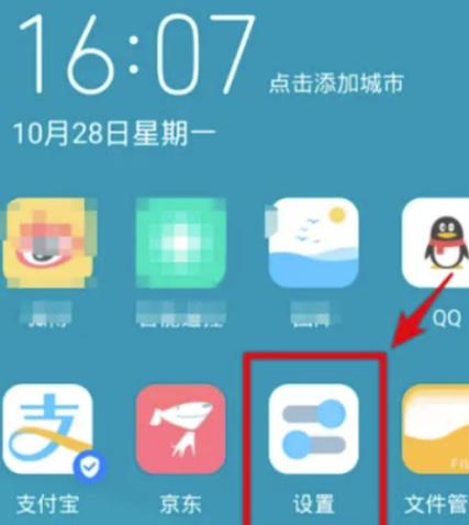 为什么微信图标右下角有个勾缩略图