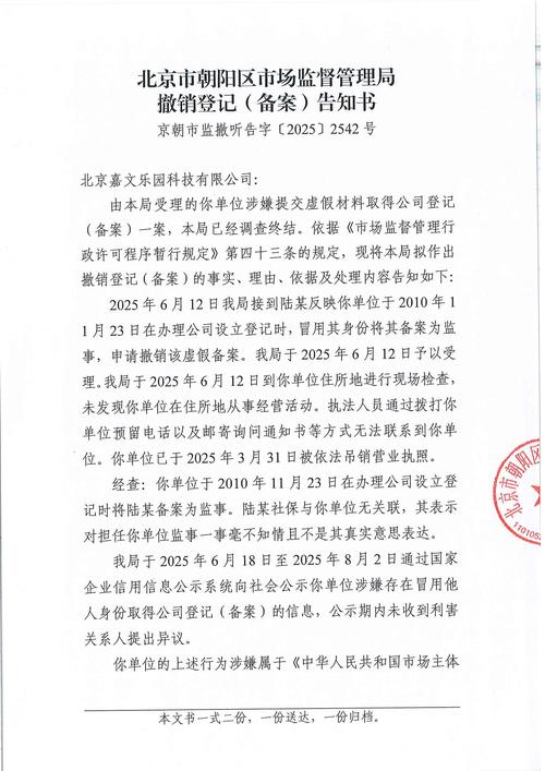 106279978山东手机报退订