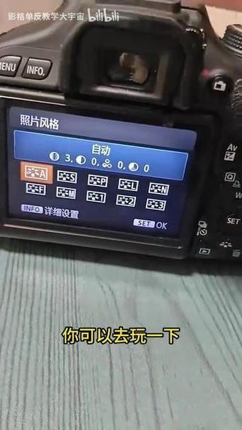 佳能600d测光点怎么调