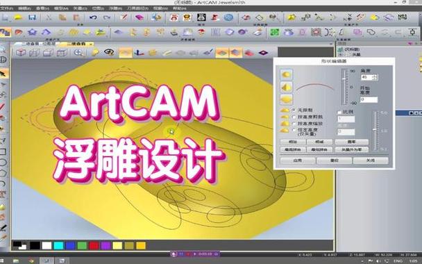 电脑autodesk干嘛的