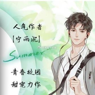 他的软糖又乖又甜全文免费阅读