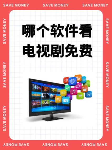 人人免费人人看电视全集截图