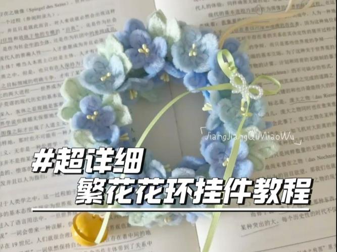 扭扭棒花朵制作教程