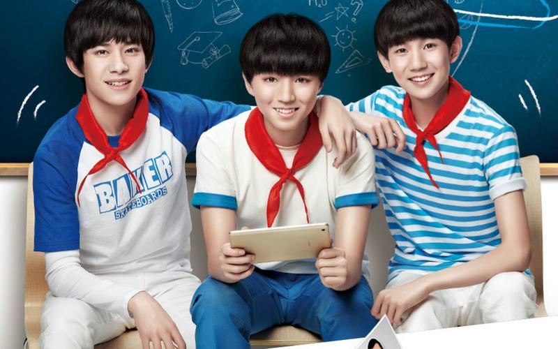 tfboys广告