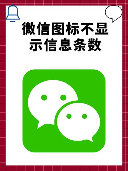 微信设置绿色的是关还是灰色的是关