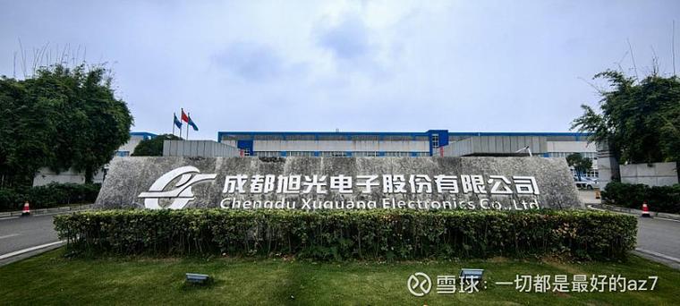 旭光电子是什么龙头