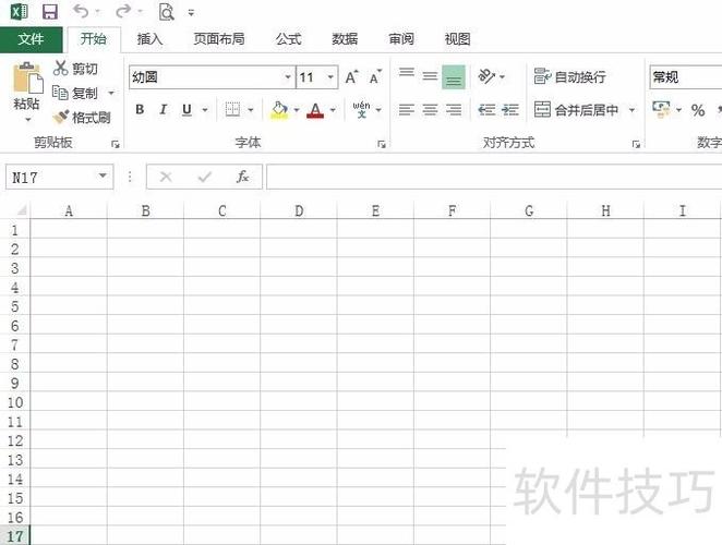 电脑皮肤颜色如何设置截图