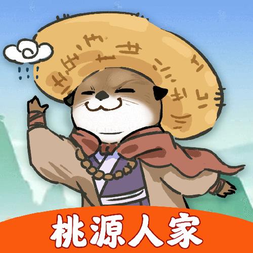 桃源人家赚钱软件下载正版缩略图