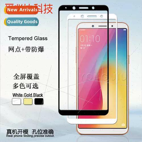 oppoa73更新过反应慢怎么办