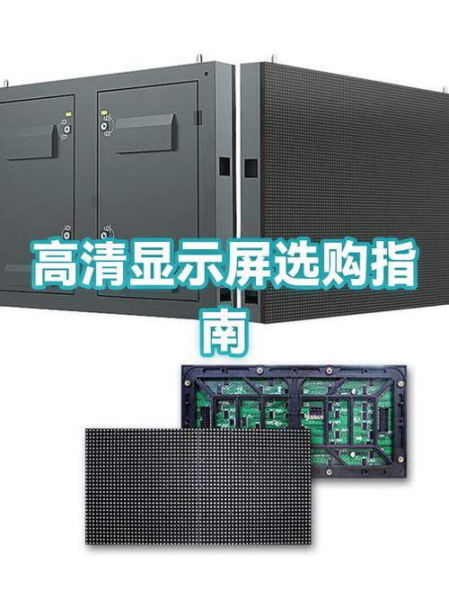 27寸电脑显示器分辨率多大属于高清