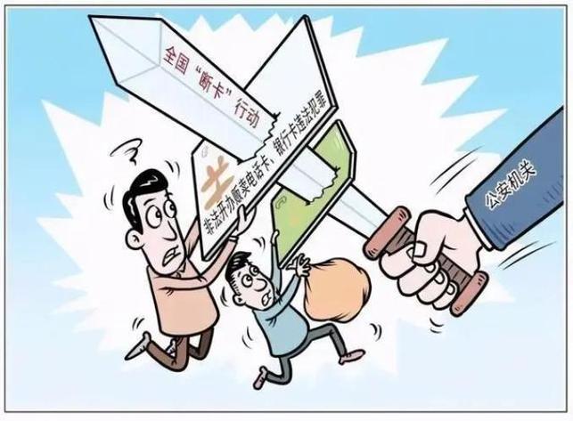 两卡人员怎么知道自己的惩戒时间