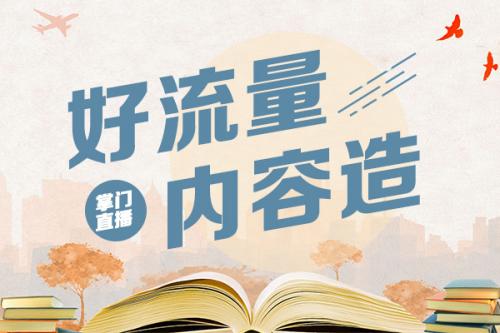 移动流量套餐