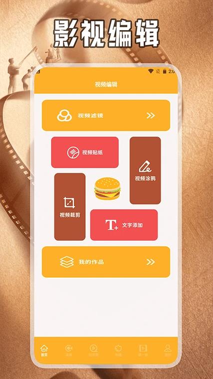 乐看视频app官方下载最新版2026版本