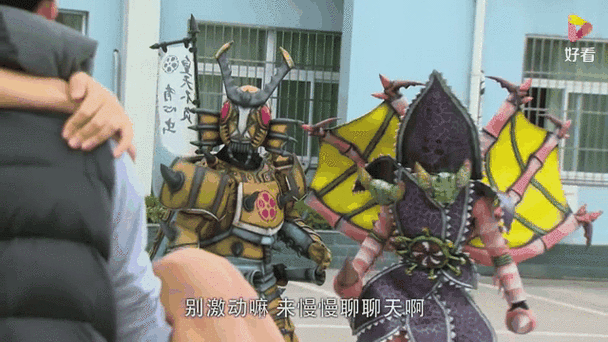 巨神战击队岩冈