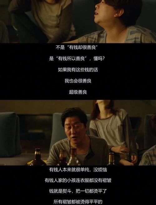 寄生虫黎明安卓