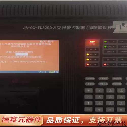 青岛鼎信消防设备
