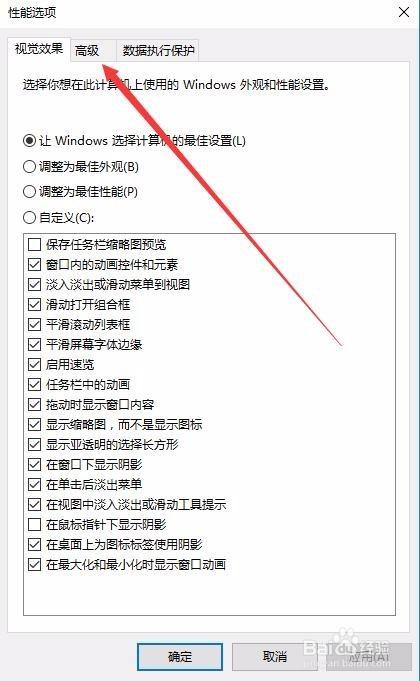 为什么玩看门狗2蓝屏