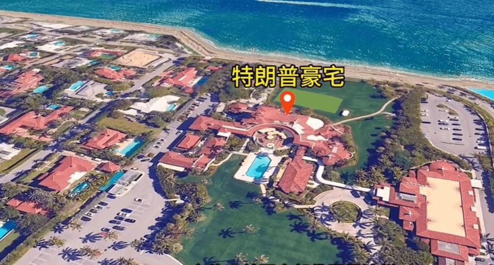 海湖庄园价值多少亿