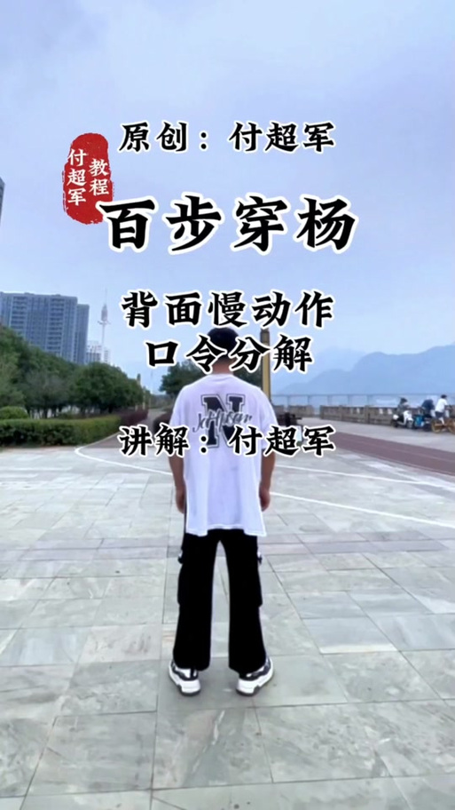 反口令动作难点的