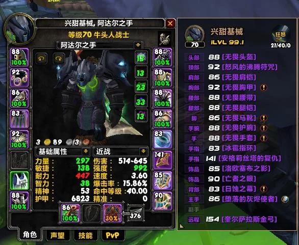 怀旧服公共cd多少秒
