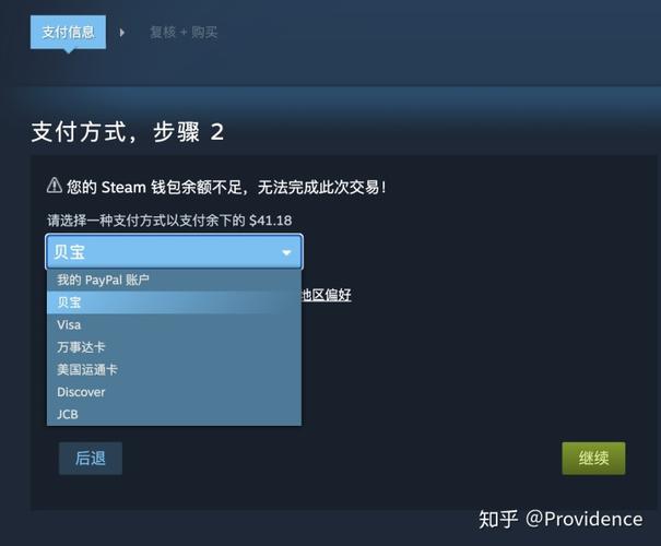 steam转区的后果