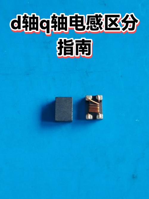 磁铁正负极口诀